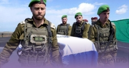 হামাসের কাছে থাকা আরও এক ইসরাইলির লাশ ফেরত হামাসের কাছে থাকা আরও এক ইসরাইলির লাশ ফেরত