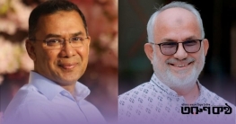 ন বছর পর তারেক রহমানের ফোন পেলেন নজরুল ইসলাম মঞ্জু