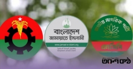 জুলাই সনদ বাস্তবায়নে অনড় বিএনপি-জামায়াত, অস্পষ্ট অবস্থানে এনসিপি