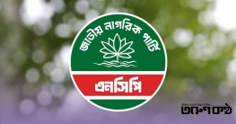 বিএনপি-জামায়াতের মনোনয়ন না পাওয়া নেতাদের টানছে এনসিপি বিএনপি-জামায়াতের মনোনয়ন না পাওয়া নেতাদের টানছে এনসিপি
