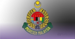 মালয়েশিয়ায় বাংলাদেশিসহ ১৮৪ অবৈধ অভিবাসী আটক মালয়েশিয়ায় বাংলাদেশিসহ ১৮৪ অবৈধ অভিবাসী আটক