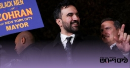 নিউইয়র্কের প্রথম মুসলিম ও সর্বকনিষ্ঠ মেয়র জোহরান মামদানি নিউইয়র্কের প্রথম মুসলিম ও সর্বকনিষ্ঠ মেয়র জোহরান মামদানি