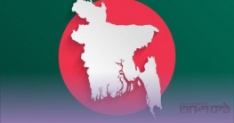 গুমের অপরাধে মৃত্যুদণ্ডের বিধানসহ নতুন আইন অনুমোদন গুমের অপরাধে মৃত্যুদণ্ডের বিধানসহ নতুন আইন অনুমোদন