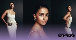 পিছিয়ে গেল আলিয়ার ‘আলফা’ মুক্তির তারিখ পিছিয়ে গেল আলিয়ার ‘আলফা’ মুক্তির তারিখ