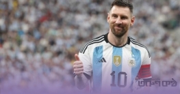 মেসির শেষ বিশ্বকাপ জার্সিতে ম্যারাডোনার ছোঁয়া মেসির শেষ বিশ্বকাপ জার্সিতে ম্যারাডোনার ছোঁয়া