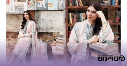 প্রেমের সম্পর্কে জড়াব না, সরাসরি বিয়ে করব’—দুরেফিশান সেলিম প্রেমের সম্পর্কে জড়াব না, সরাসরি বিয়ে করব’—দুরেফিশান সেলিম