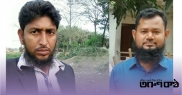 আওয়ামীলীগের সাবেক সভাপতির ভাতিজার পদায়ন - সমালোচনার ঝড়