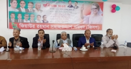 গবেষণার মাধ্যমে দেশের ইতিবাচক প্রতিচ্ছবি বিশ্বে তুলে ধরা সম্ভব