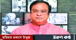 হাজী সেলিম কারাগারে যাবেন কি না, রায় ৯ মার্চ