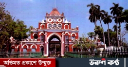 ২৭৯ দিন পর নাটোরের উত্তরা গণভবন উন্মুক্ত