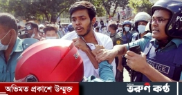 শাহবাগে আন্দোলনরত মেডিকেল শিক্ষার্থীদের পুলিশের লাঠিপেটা