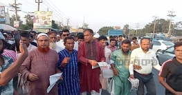 গাজীপুর-৩ আসনে আক্তারুল আলম মাস্টারের ৩১ দফার লিফলেট বিতরণ