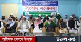 আল্লামা শফীর স্বাভাবিক মৃত্যু হয়েছে, দাবি জুনায়েদ বাবুনগরীর