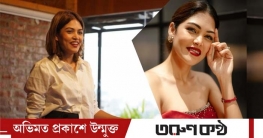 একটা হাসির জন্য ৫ আগস্টের পর ‘মাসুল’ গুনতে হয়েছে পিয়া জান্নাতুলের