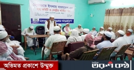 মুহিব্বুল্লাহ বাবুনগরীই হেফাজতের আমির মুহিব্বুল্লাহ বাবুনগরীই হেফাজতের আমির