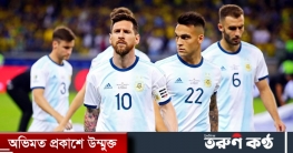 ৪ গোলরক্ষক নিয়ে কোপার চূড়ান্ত দল আর্জেন্টিনার