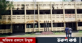 একাদশ শ্রেণির ভর্তিতে অতিরিক্ত টাকা আদায়ের অভিযোগ একাদশ শ্রেণির ভর্তিতে অতিরিক্ত টাকা আদায়ের অভিযোগ