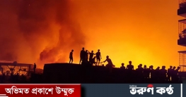 কোনাপাড়ায় বৈদ্যুতিক বাতি উৎপাদন কারখানায় ভয়াবহ অগ্নিকাণ্ড