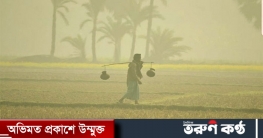 অব্যাহত থাকতে পারে শৈত্যপ্রবাহ