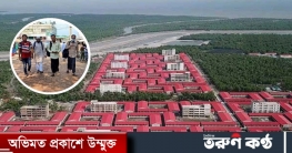পঞ্চম দফায় ভাসানচর যাচ্ছে আরও ৩ হাজার রোহিঙ্গা