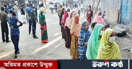 ইভিএম পদ্ধতিতে চার পৌরসভায় চলছে ভোটগ্রহণ
