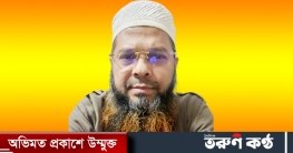 ঢাকাস্থ লাকসাম- মনোহরগঞ্জ বঙ্গবন্ধু পরিষদের সহ-সভাপতি নির্বাচিত