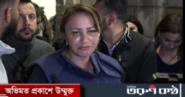 আল জাজিরার সাংবাদিককে ছেড়ে দিলো ই`সরাইলি পুলিশ