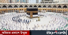 ওমরাহ পালনে ধর্ম মন্ত্রণালয়ের যেসব শর্ত মানতে হবে