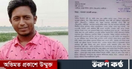 টঙ্গীতে সংবাদ প্রকাশের জেরে সাংবাদিক`কে হত্যার হুমকি