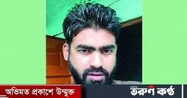 রায়হান হত্যা: আরেক পুলিশ সদস্য গ্রেপ্তার