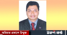 নুরুন্নবী কামাল ত্রাণ ও সমাজ কল্যাণ বিষয়ক উপ কমিটির সদস্য মনোনীত