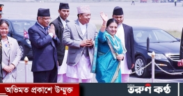 ঢাকায় নেপালের প্রেসিডেন্ট বিদ্যা দেবী