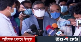 খালেদা জিয়াকে বিদেশে পাঠাতে ‘বিধিনিষেধ’ প্রত্যাহার চায় বিএনপি 