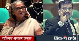 হারুনের বক্তব্যের জবাবে প্রধানমন্ত্রী- লাকুম দিনুকুম ওয়ালিয়াদিন হারুনের বক্তব্যের জবাবে প্রধানমন্ত্রী- লাকুম দিনুকুম ওয়ালিয়াদিন