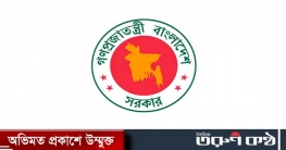 ভাতা কমছে সরকারি চাকরিজীবীদের ভাতা কমছে সরকারি চাকরিজীবীদের