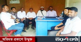 শান্তিগঞ্জ প্রেসক্লাবের মাসিক সভা অনুষ্ঠিত শান্তিগঞ্জ প্রেসক্লাবের মাসিক সভা অনুষ্ঠিত