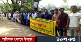 অধ্যক্ষের অপসারন চায় শাল্লাবাসী অধ্যক্ষের অপসারন চায় শাল্লাবাসী