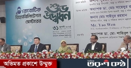 বাংলাদেশ হচ্ছে অ্যাকসিডেন্টের ডিপো : স্বাস্থ্য উপদেষ্টা