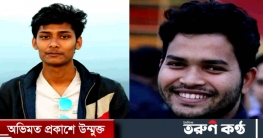 ঢাবি সাংবাদিক সমিতির নতুন সভাপতি মেহেদি, সম্পাদক সাজ্জাদুল ঢাবি সাংবাদিক সমিতির নতুন সভাপতি মেহেদি, সম্পাদক সাজ্জাদুল