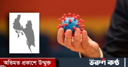 চট্টগ্রামে করোনায় মৃত্যু নেই