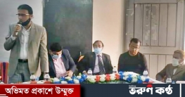 চাটখিলে আঞ্চলিক প্রেক্ষিতে উচ্চশিক্ষা বিষয়ক গোলটেবিল কর্মশালা