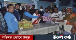 জগন্নাথপুরে রিনা বিবি ওয়েলফেয়ার ট্রাস্টের শীতবস্ত্র বিতরণ