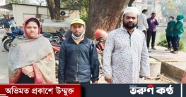 বিয়ে নিয়ে প্রতারণা, ভূয়া কাজী গ্রেফতার