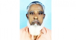 লাকসামে প্রবীণ আ’লীগ নেতা মফিজুর রহমানের মৃত্যু