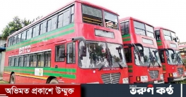 গণপরিবহন সংকট নিরসনে ৬০টি দ্বিতল বাস নামাচ্ছে বিআরটিসি