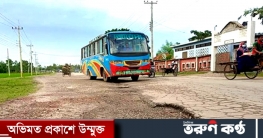 নীলফামারী-সৈয়দপুর আঞ্চলিক মহাসড়কে রাস্তা চলাচলে ভোগান্তি