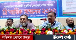 সন্ত্রাস মাদক ও দুর্নীতিমুক্ত মেলান্দহ গড়বো- কামরুজ্জামান