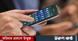 যেভাবে মোবাইল সেবা মনিটরিং করবে বিটিআরসি যেভাবে মোবাইল সেবা মনিটরিং করবে বিটিআরসি