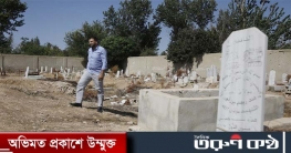 ভয়াল ২১ আগস্ট: সিরিয়ায় এদিন ছটফটিয়ে মারা যান ১ হাজারের বেশি ঘুমন্