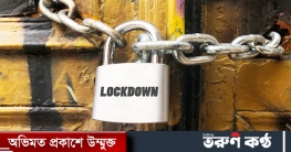 ২ ও ১৩ এপ্রিল নিয়ে ধোঁয়াশা, সিদ্ধান্ত জানা যাবে রোববার ২ ও ১৩ এপ্রিল নিয়ে ধোঁয়াশা, সিদ্ধান্ত জানা যাবে রোববার